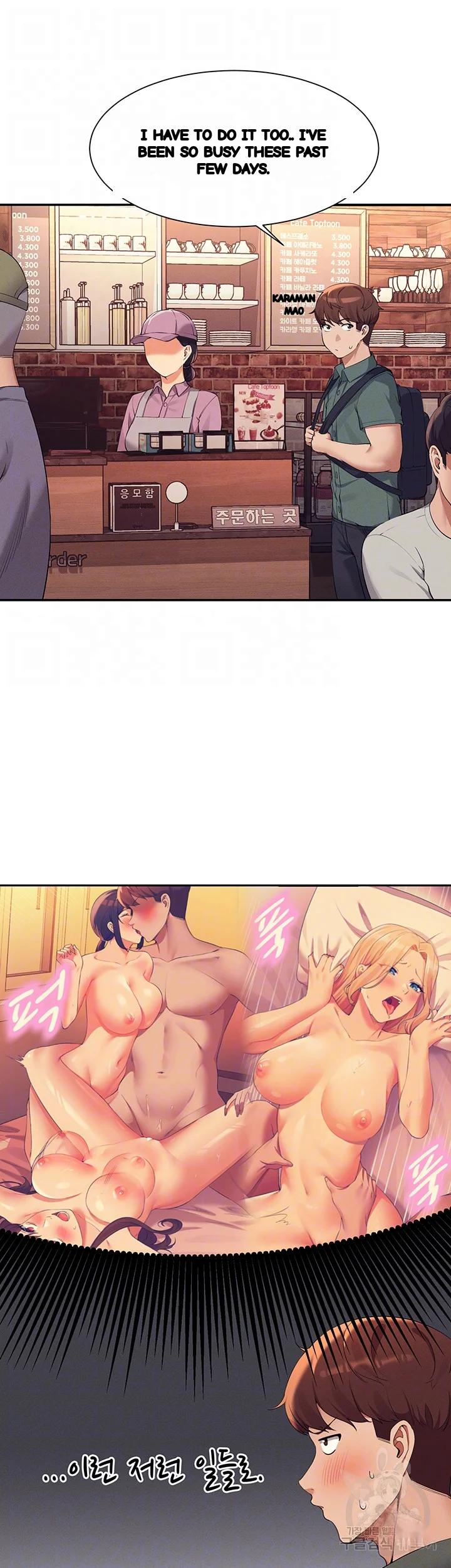 My Lewd College Friends Chapter 73 - Page 9