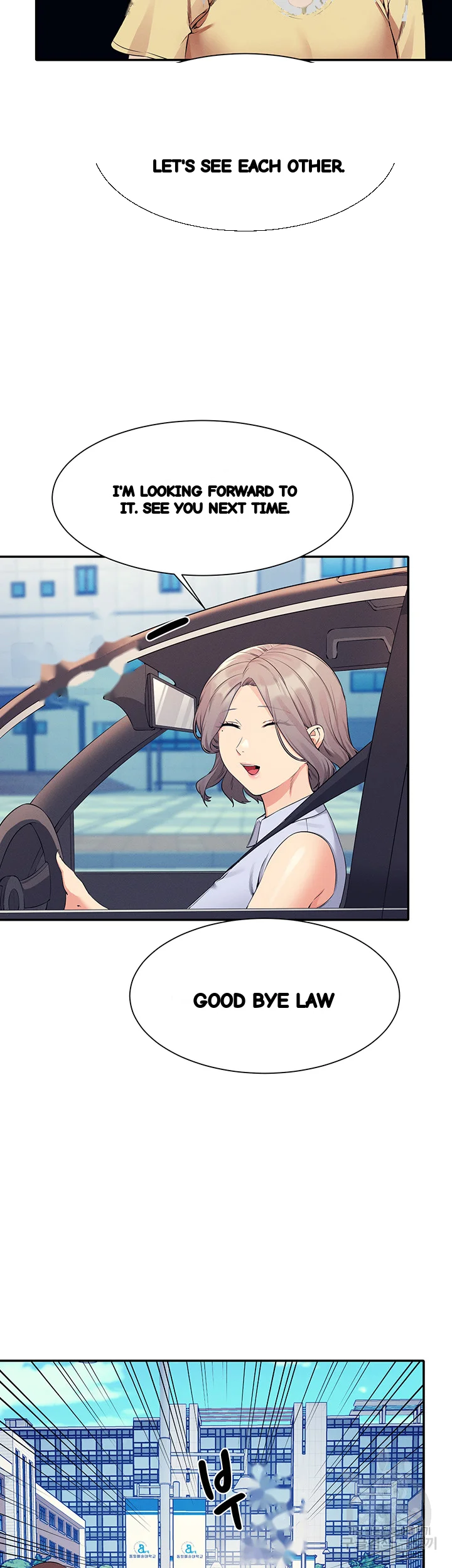 My Lewd College Friends Chapter 78 - Page 25