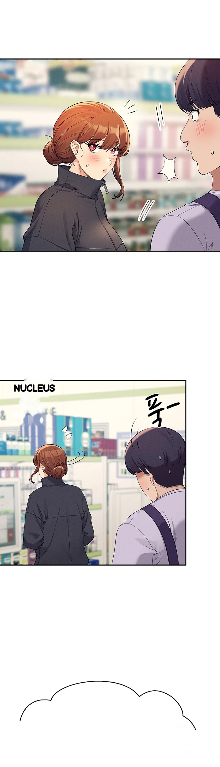 My Lewd College Friends Chapter 82 - Page 26