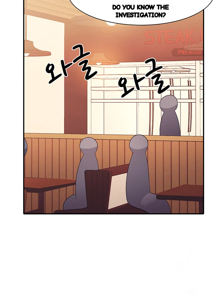 My Lewd College Friends Chapter 85 - Page 32
