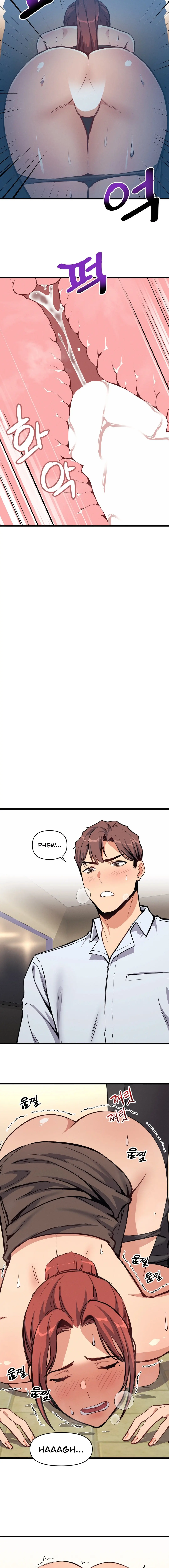 My Life Is A Piece Of Cake Chapter 3 - Page 14