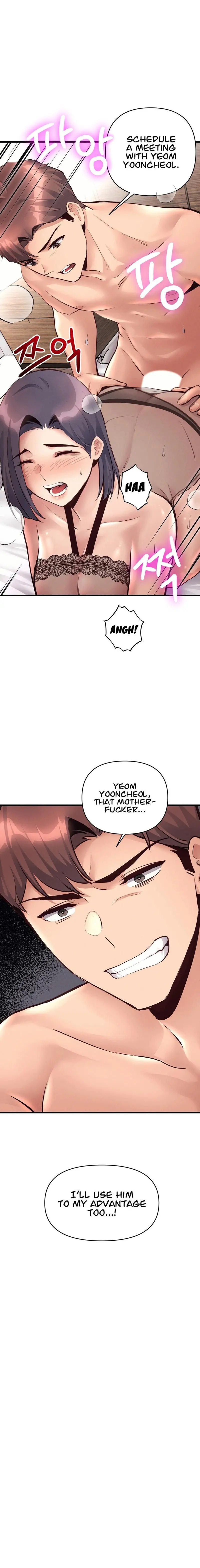 My Life Is A Piece Of Cake Chapter 34 - Page 15