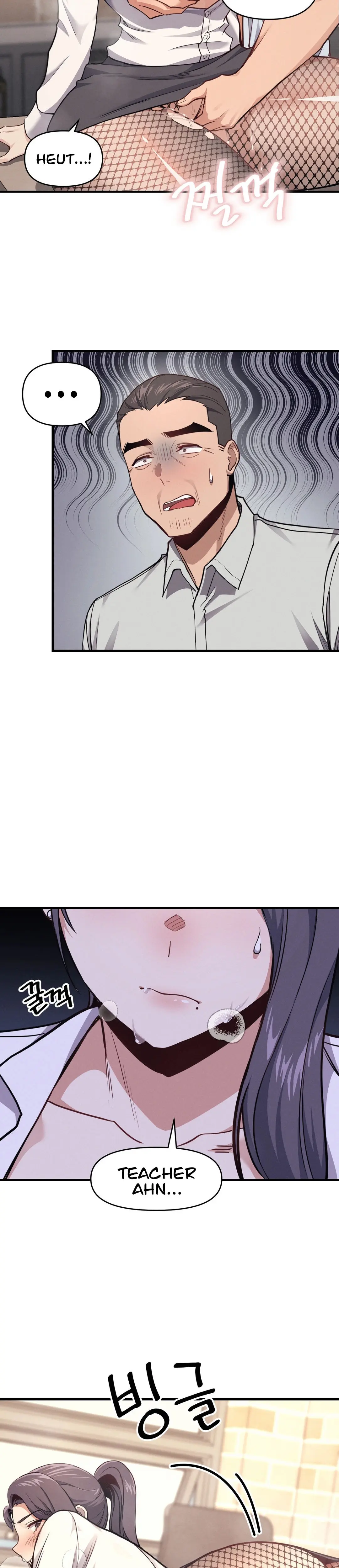 My Life Is A Piece Of Cake Chapter 8 - Page 15