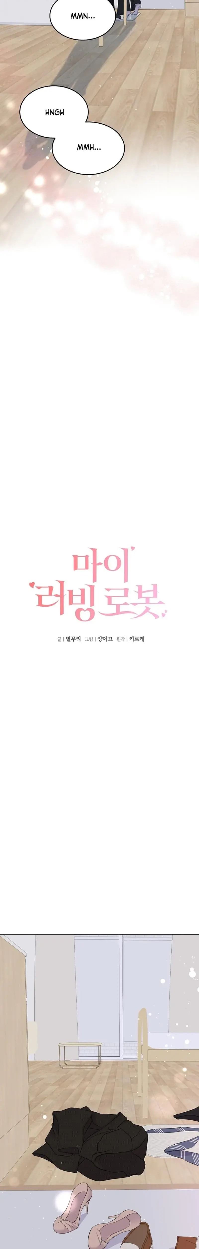 My Loving Robot Chapter 10 - Page 3