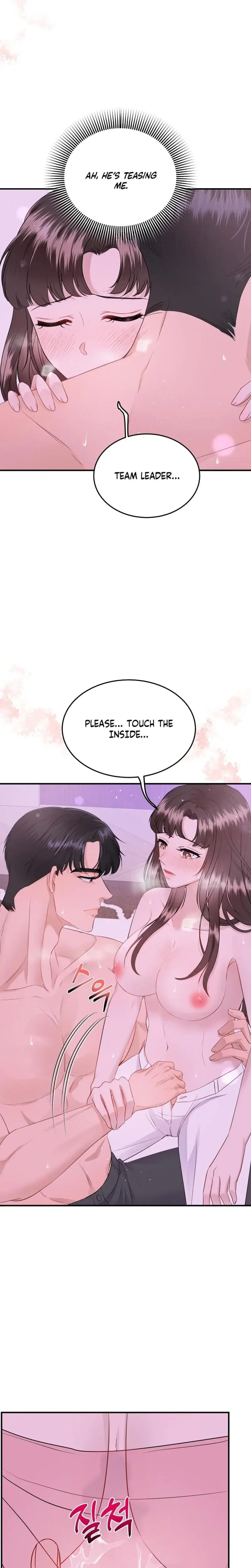 My Loving Robot Chapter 12 - Page 6
