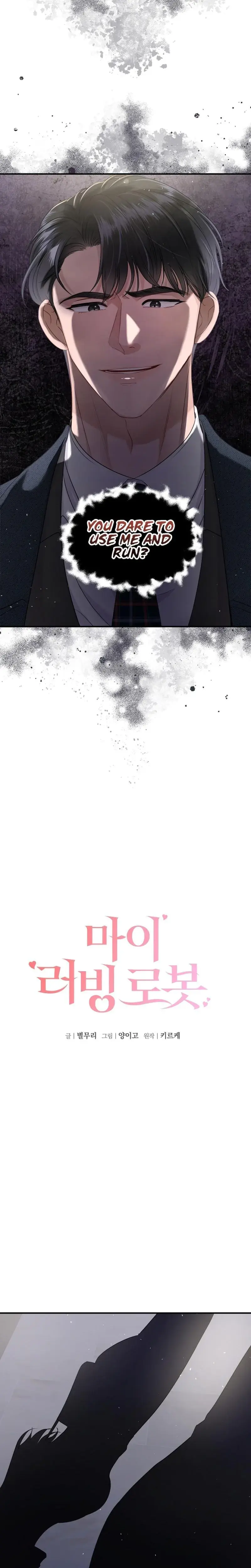My Loving Robot Chapter 14 - Page 10