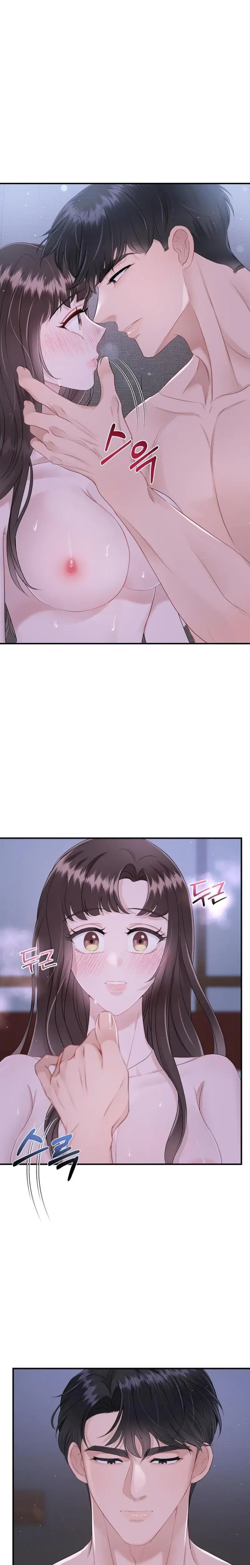 My Loving Robot Chapter 15 - Page 2