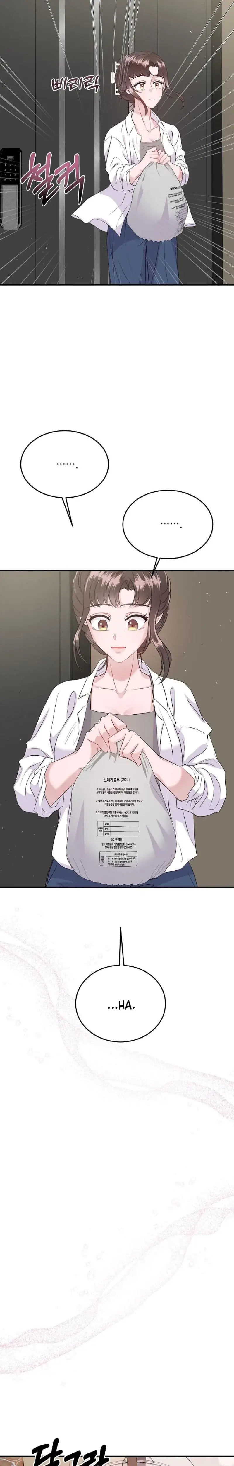 My Loving Robot Chapter 16 - Page 16