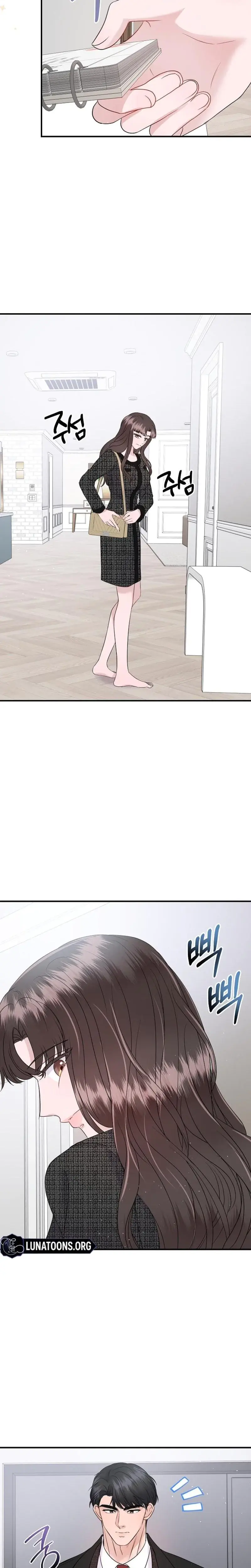My Loving Robot Chapter 23 - Page 21