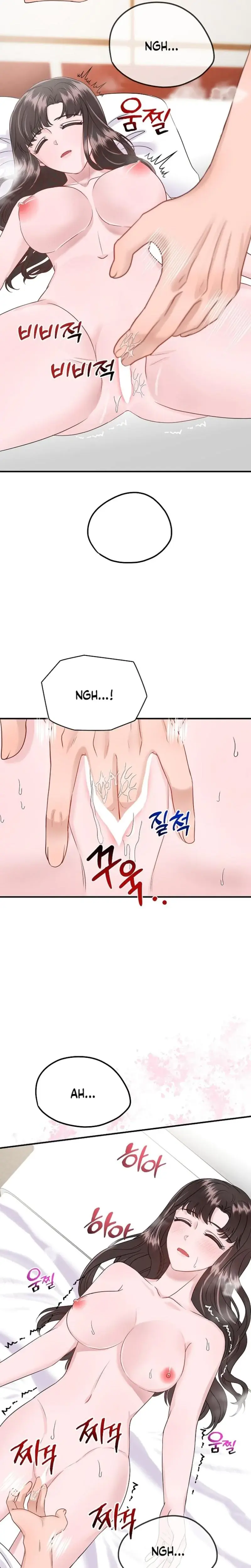 My Loving Robot Chapter 25 - Page 22