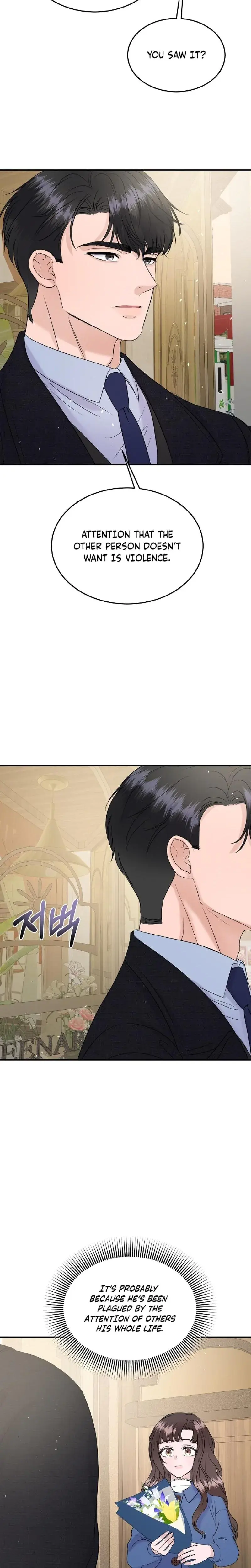 My Loving Robot Chapter 26 - Page 15