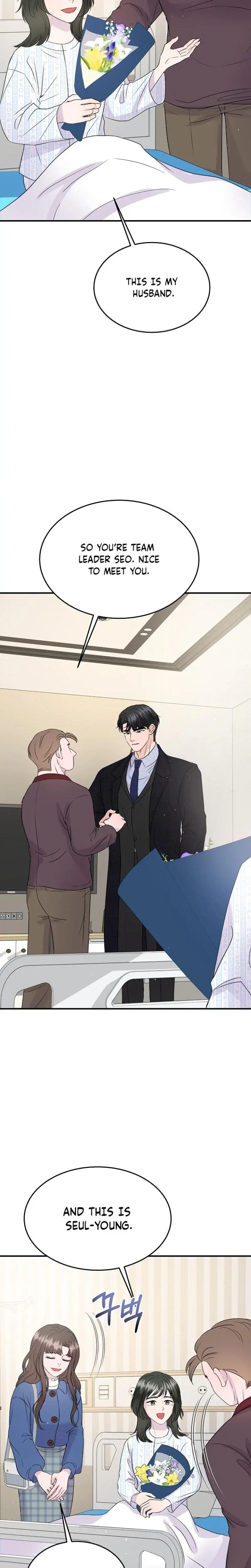 My Loving Robot Chapter 26 - Page 17