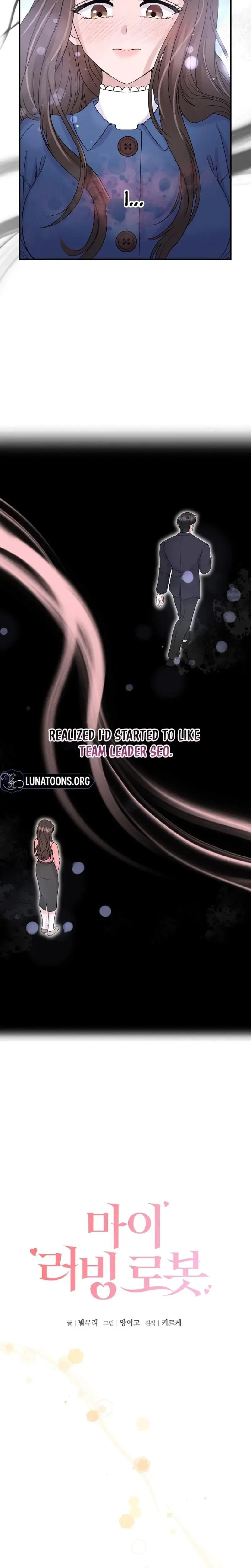 My Loving Robot Chapter 27 - Page 6