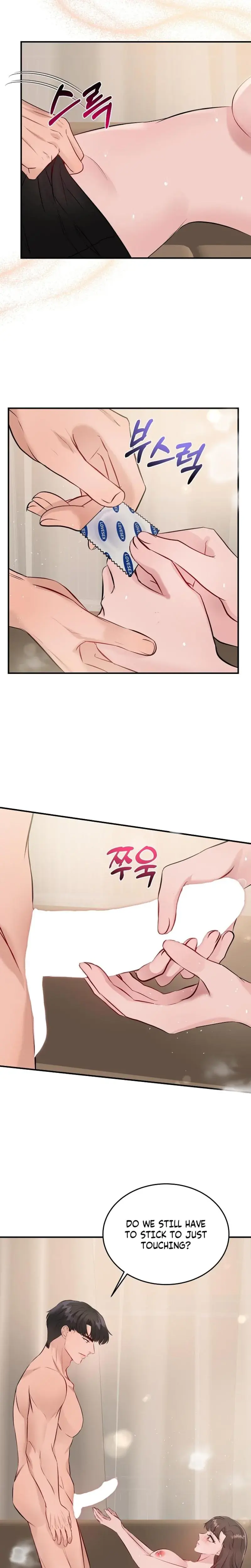 My Loving Robot Chapter 29 - Page 23