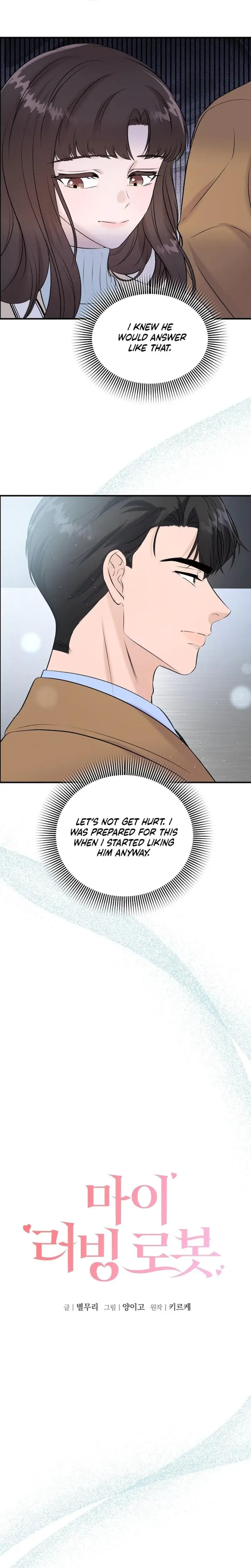 My Loving Robot Chapter 30 - Page 10
