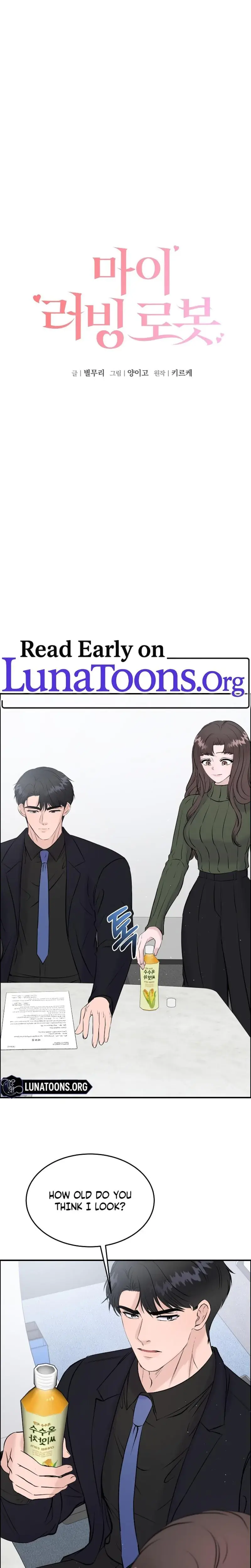 My Loving Robot Chapter 31 - Page 1