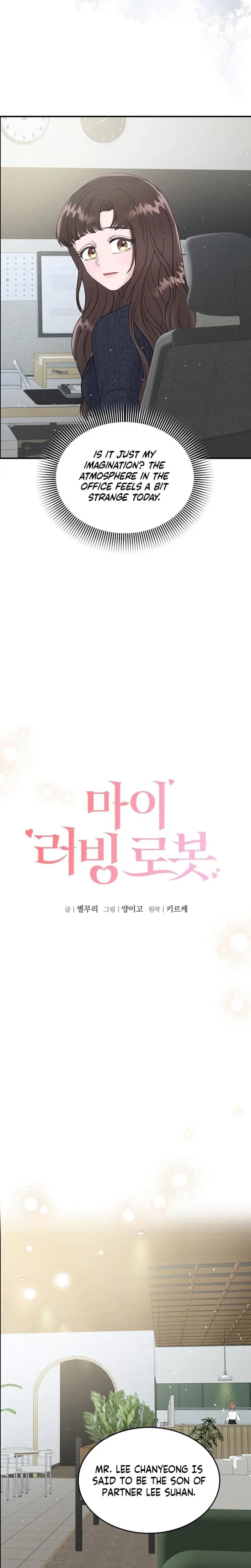 My Loving Robot Chapter 33 - Page 6