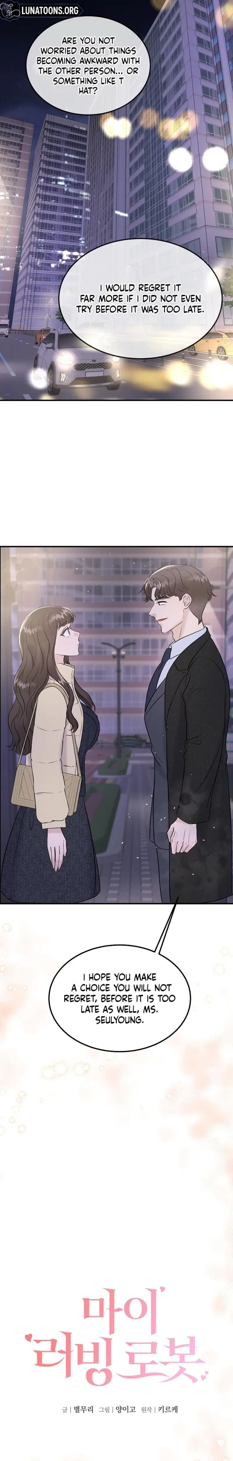 My Loving Robot Chapter 34 - Page 6