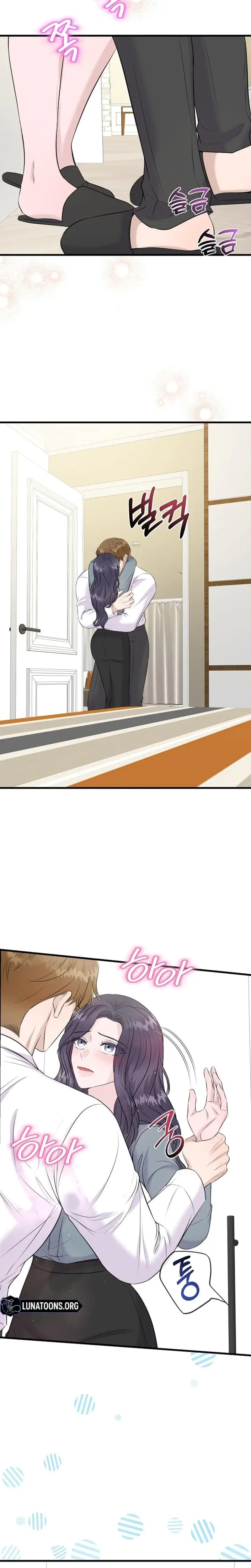My Loving Robot Chapter 35 - Page 11