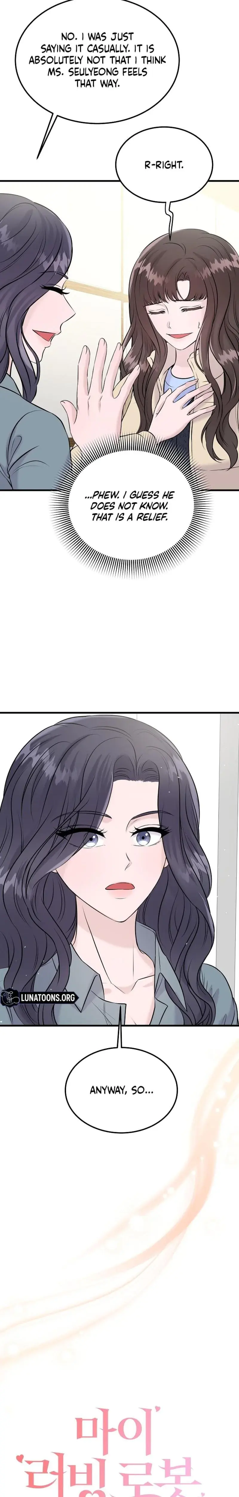 My Loving Robot Chapter 35 - Page 2