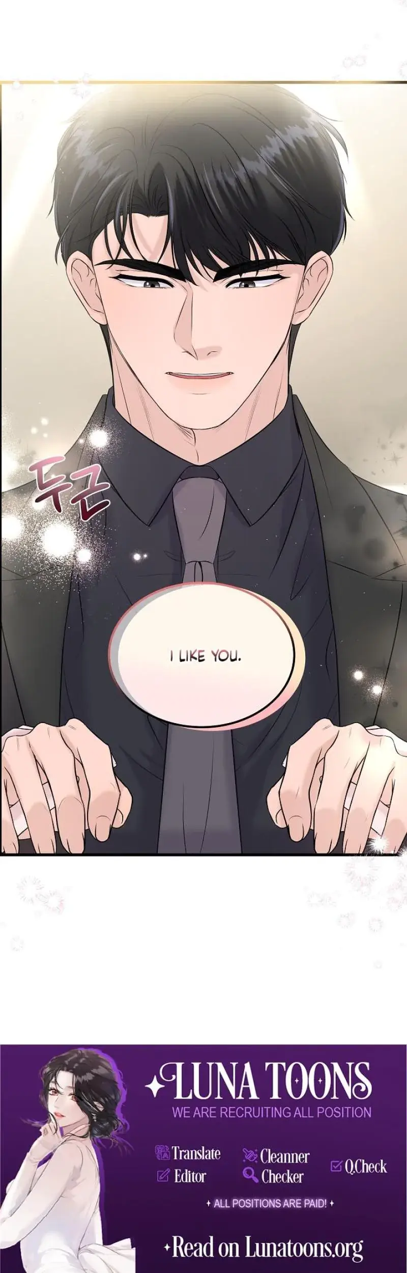 My Loving Robot Chapter 35 - Page 26