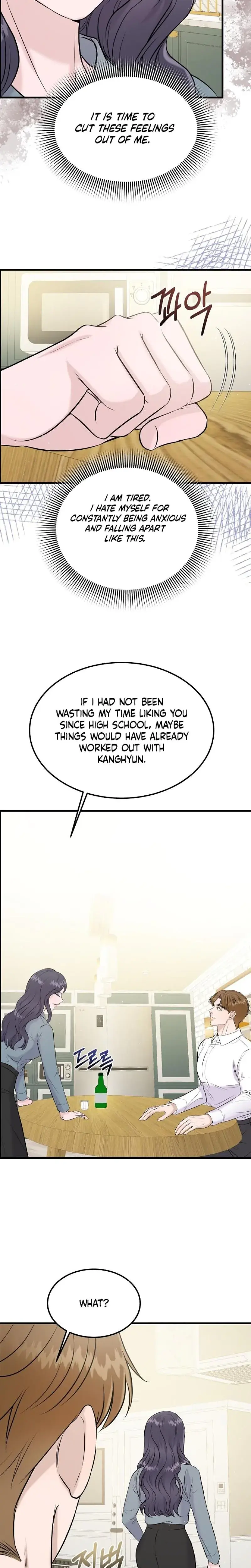 My Loving Robot Chapter 35 - Page 4