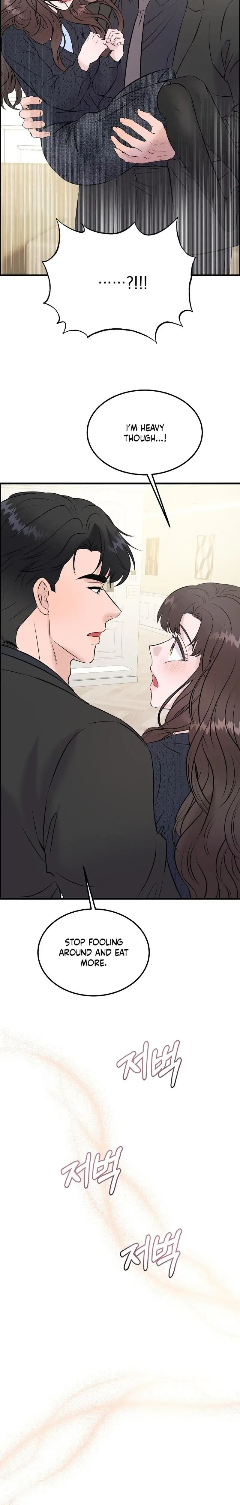 My Loving Robot Chapter 36 - Page 14