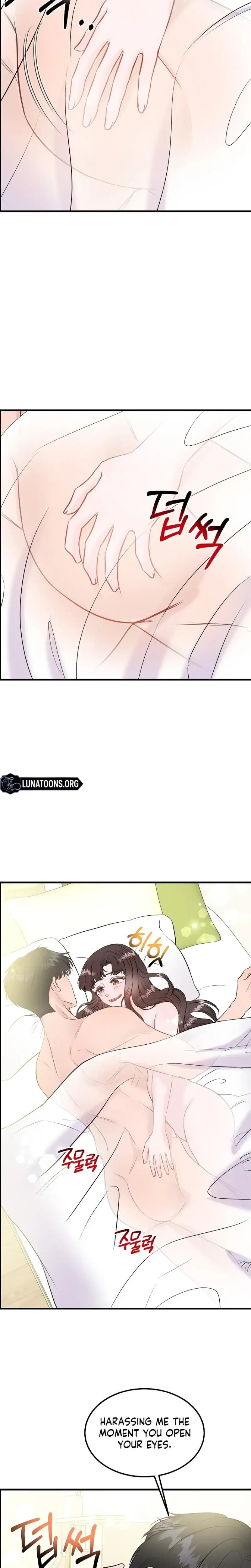 My Loving Robot Chapter 41 - Page 3