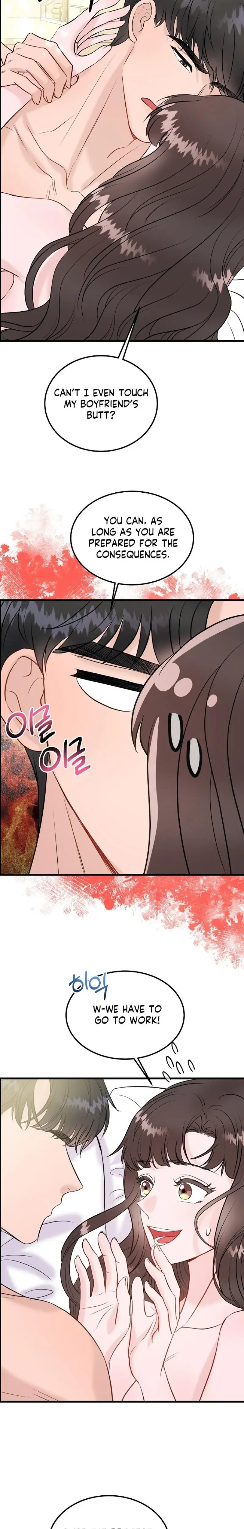 My Loving Robot Chapter 41 - Page 4