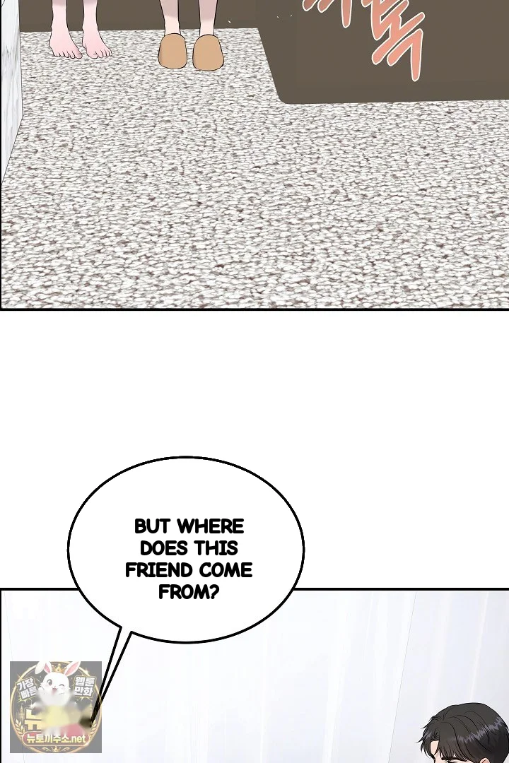 My Loving Robot Chapter 42 - Page 101