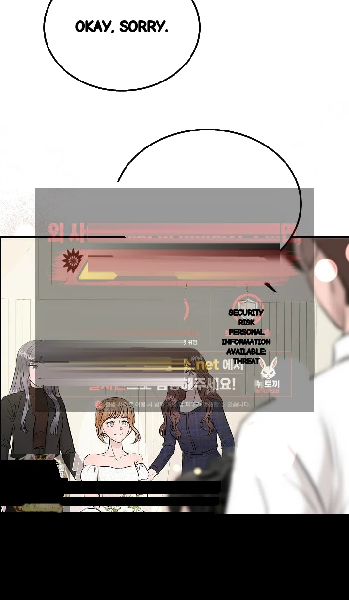 My Loving Robot Chapter 42 - Page 11