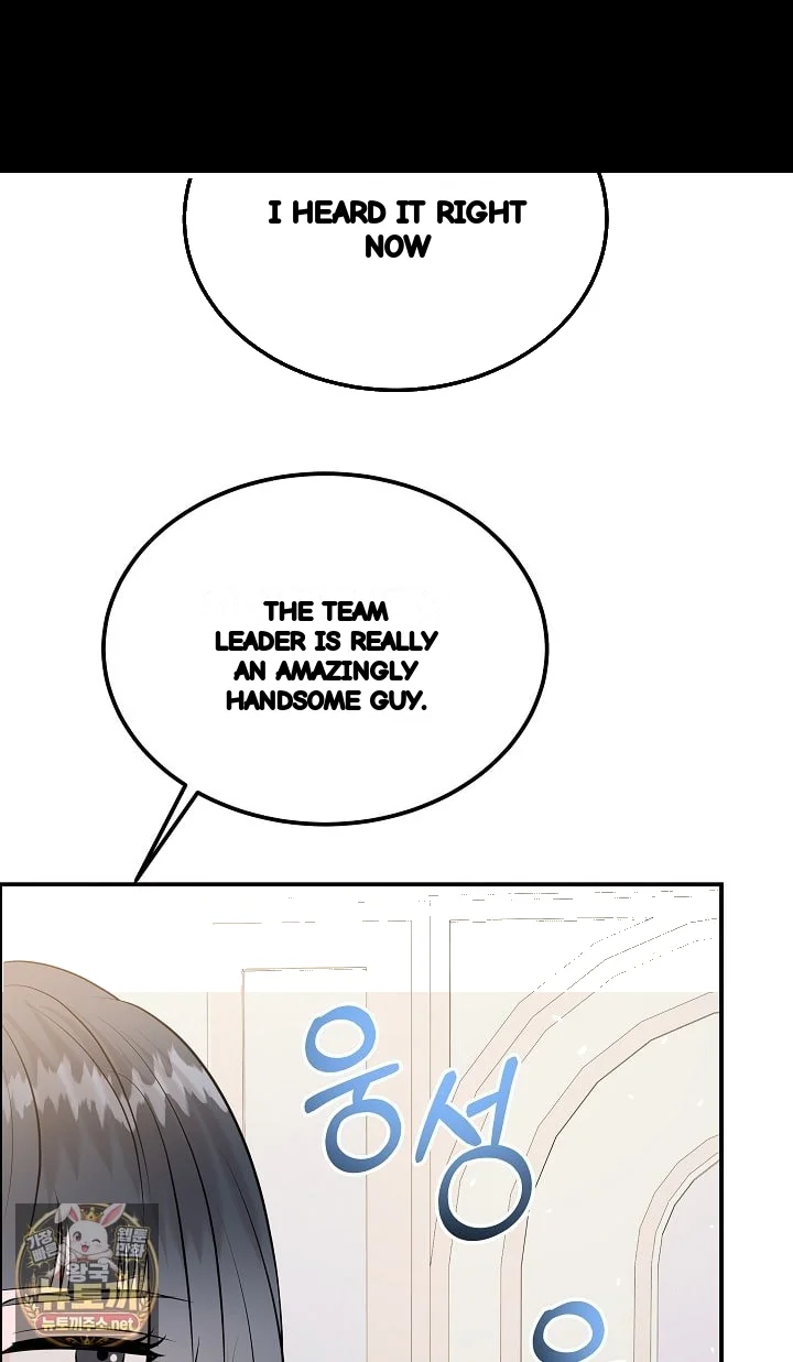 My Loving Robot Chapter 42 - Page 4