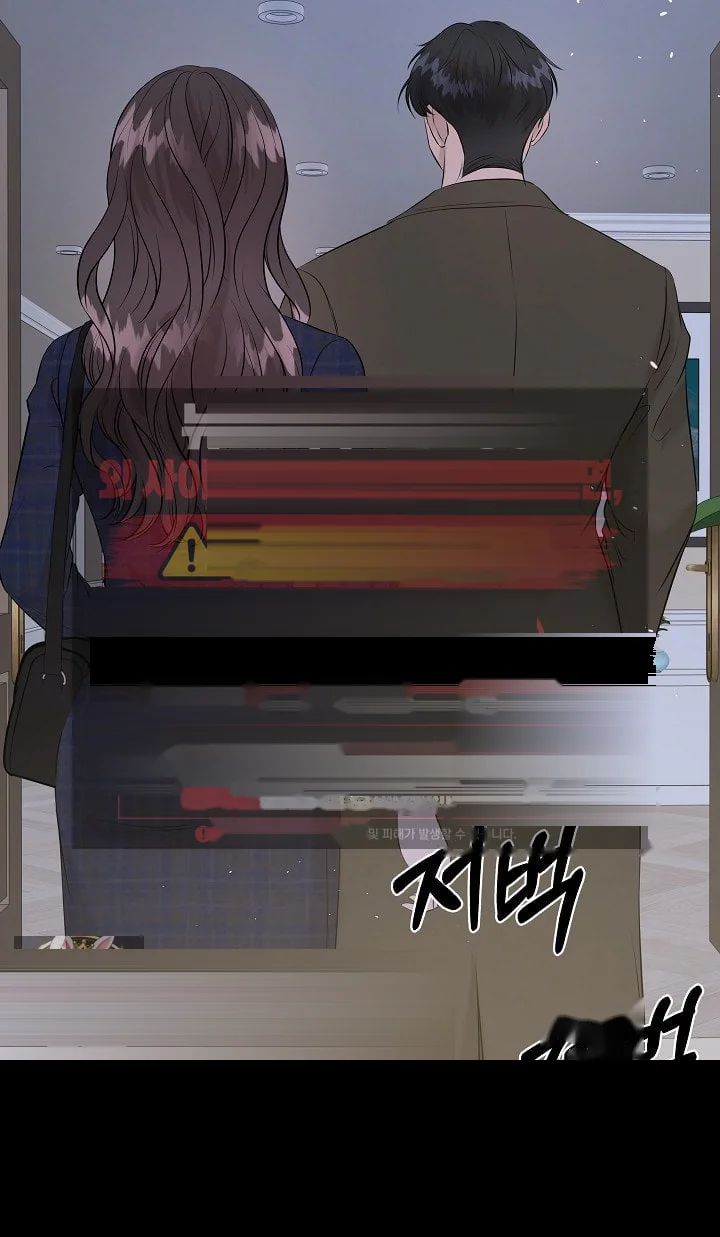 My Loving Robot Chapter 42 - Page 41