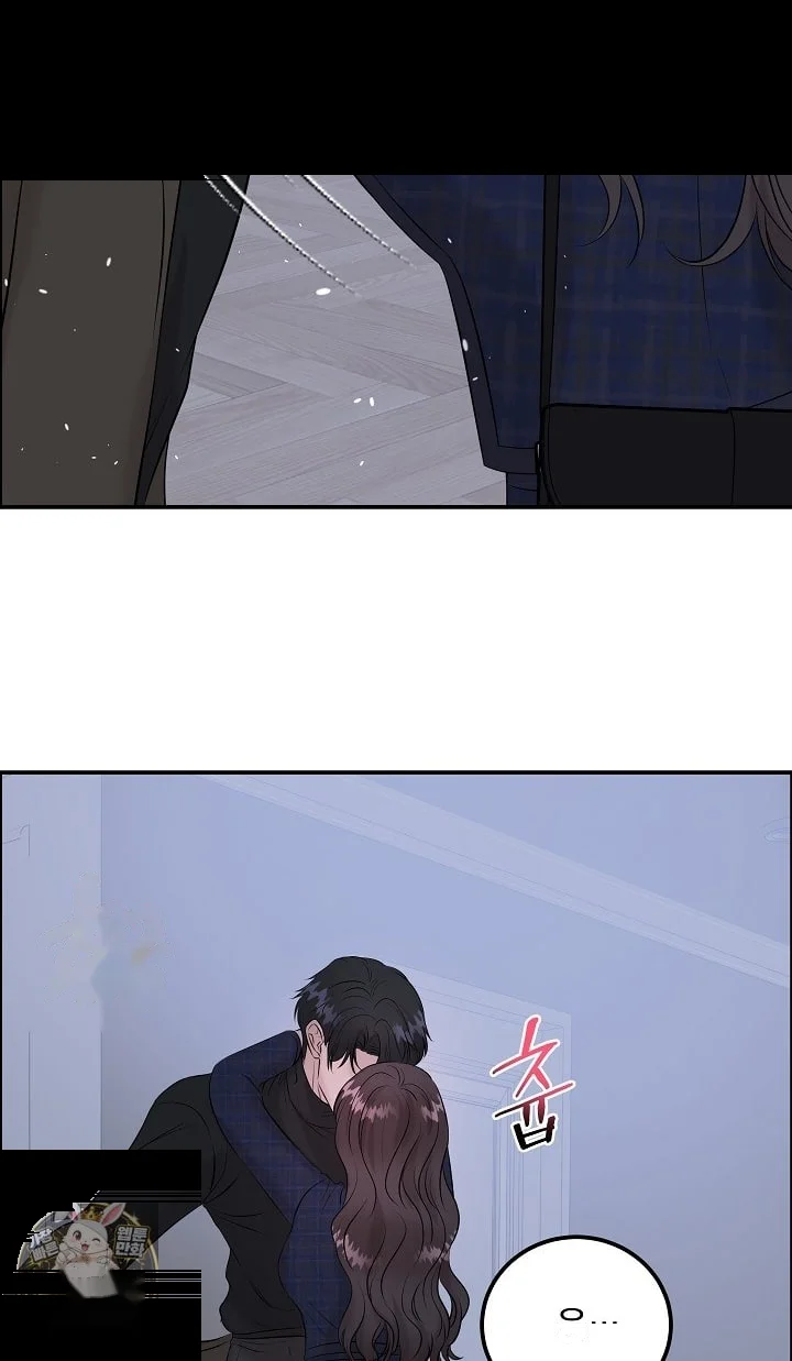 My Loving Robot Chapter 42 - Page 45