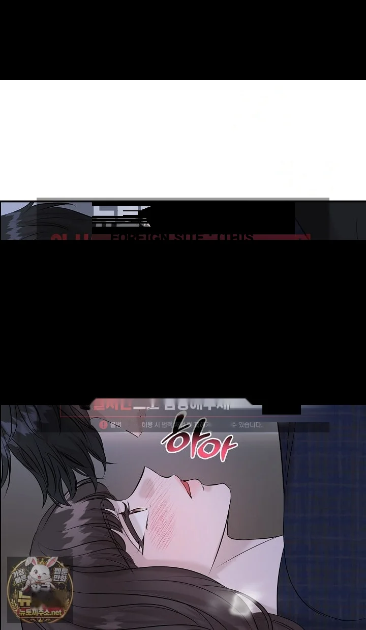 My Loving Robot Chapter 42 - Page 48