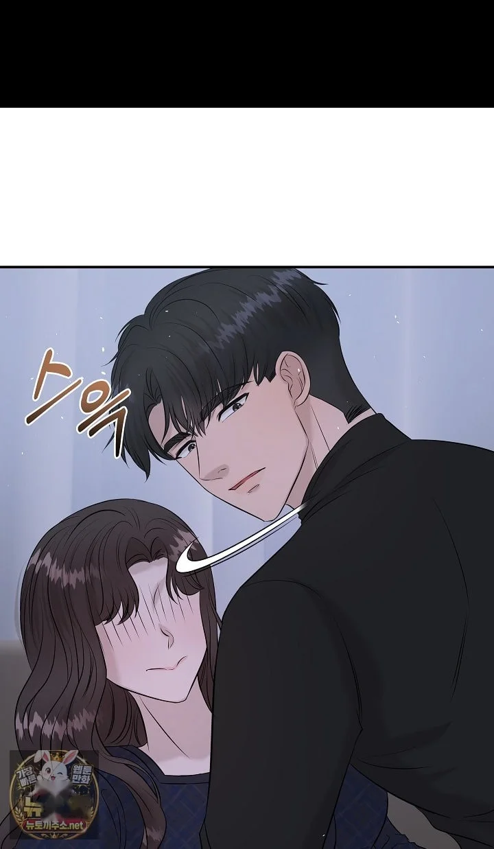 My Loving Robot Chapter 42 - Page 55