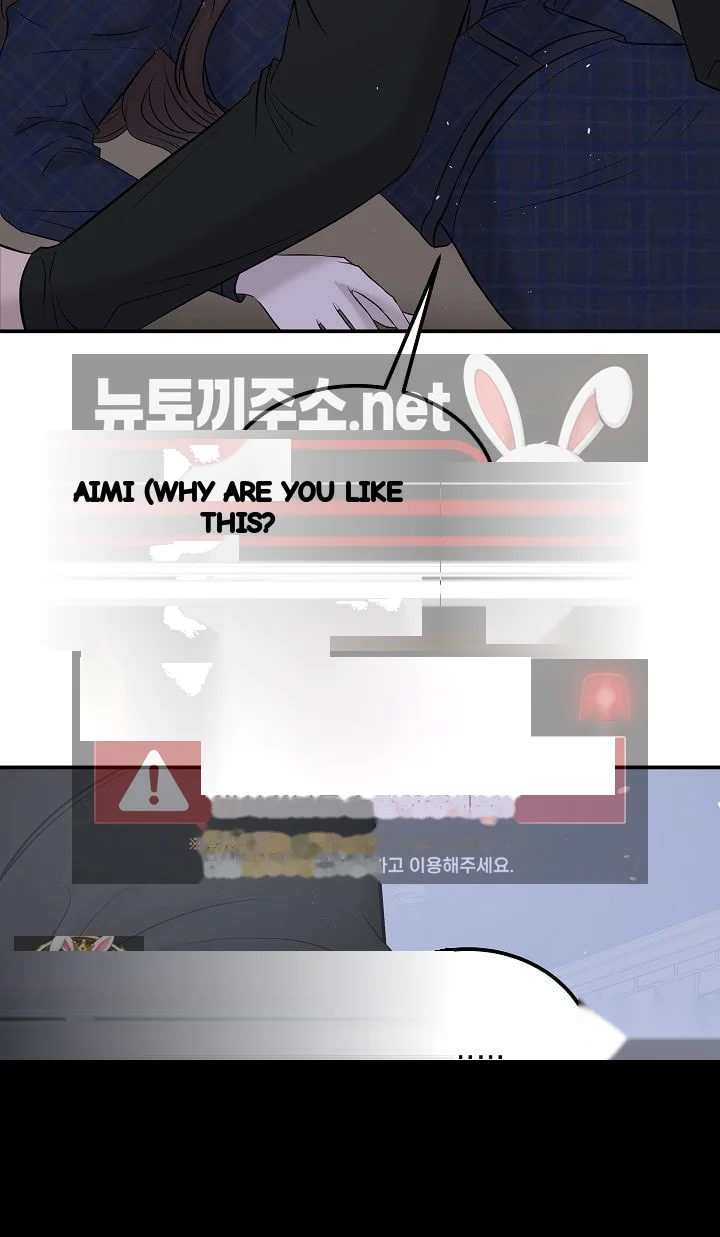 My Loving Robot Chapter 42 - Page 56