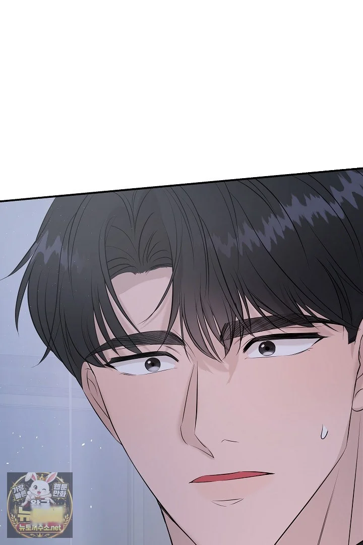 My Loving Robot Chapter 42 - Page 59