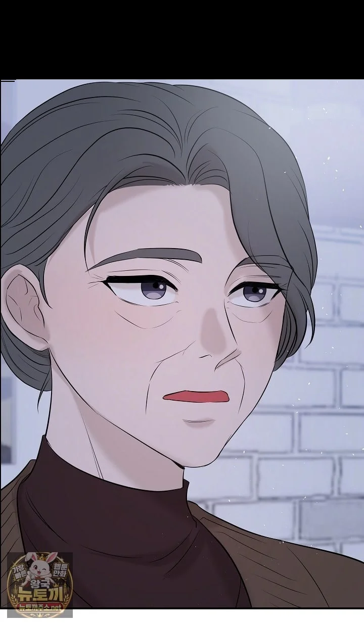 My Loving Robot Chapter 42 - Page 61