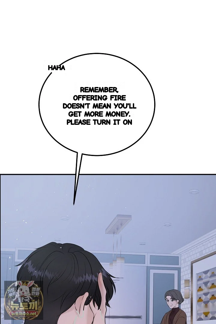 My Loving Robot Chapter 42 - Page 62