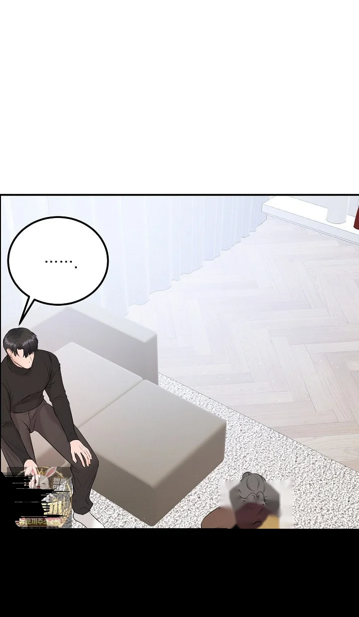 My Loving Robot Chapter 42 - Page 65