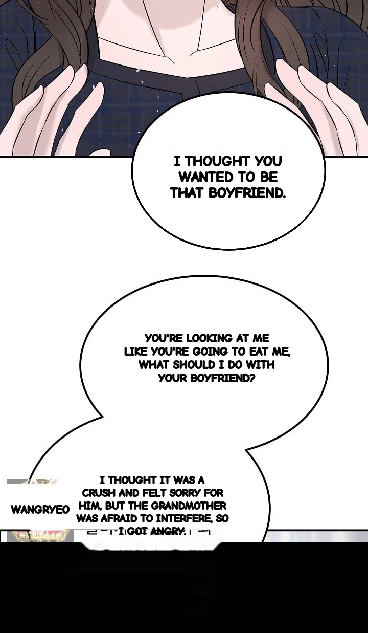 My Loving Robot Chapter 42 - Page 69