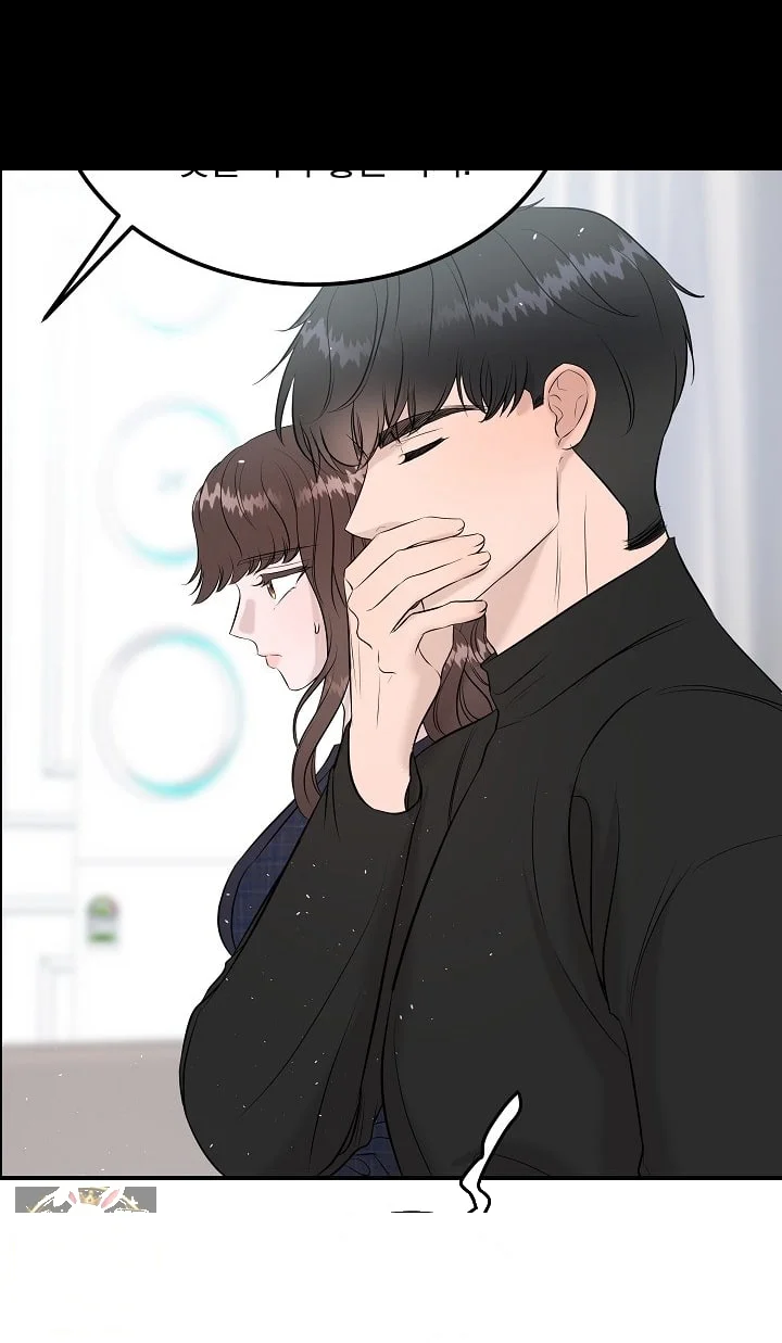 My Loving Robot Chapter 42 - Page 70
