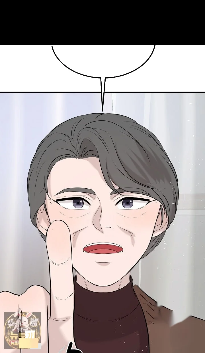 My Loving Robot Chapter 42 - Page 85
