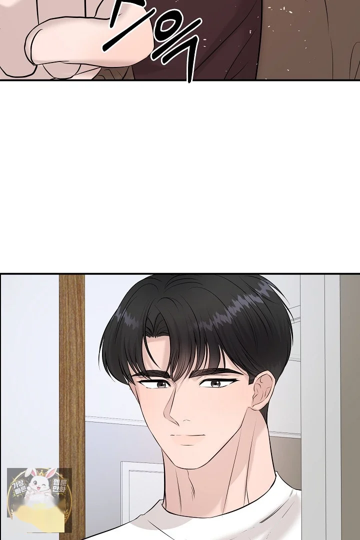 My Loving Robot Chapter 42 - Page 86