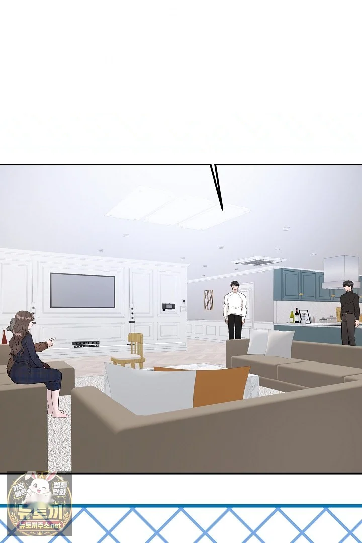 My Loving Robot Chapter 42 - Page 88