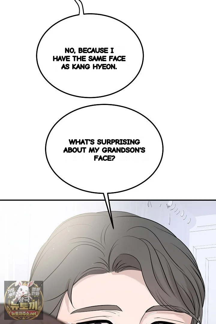 My Loving Robot Chapter 42 - Page 92