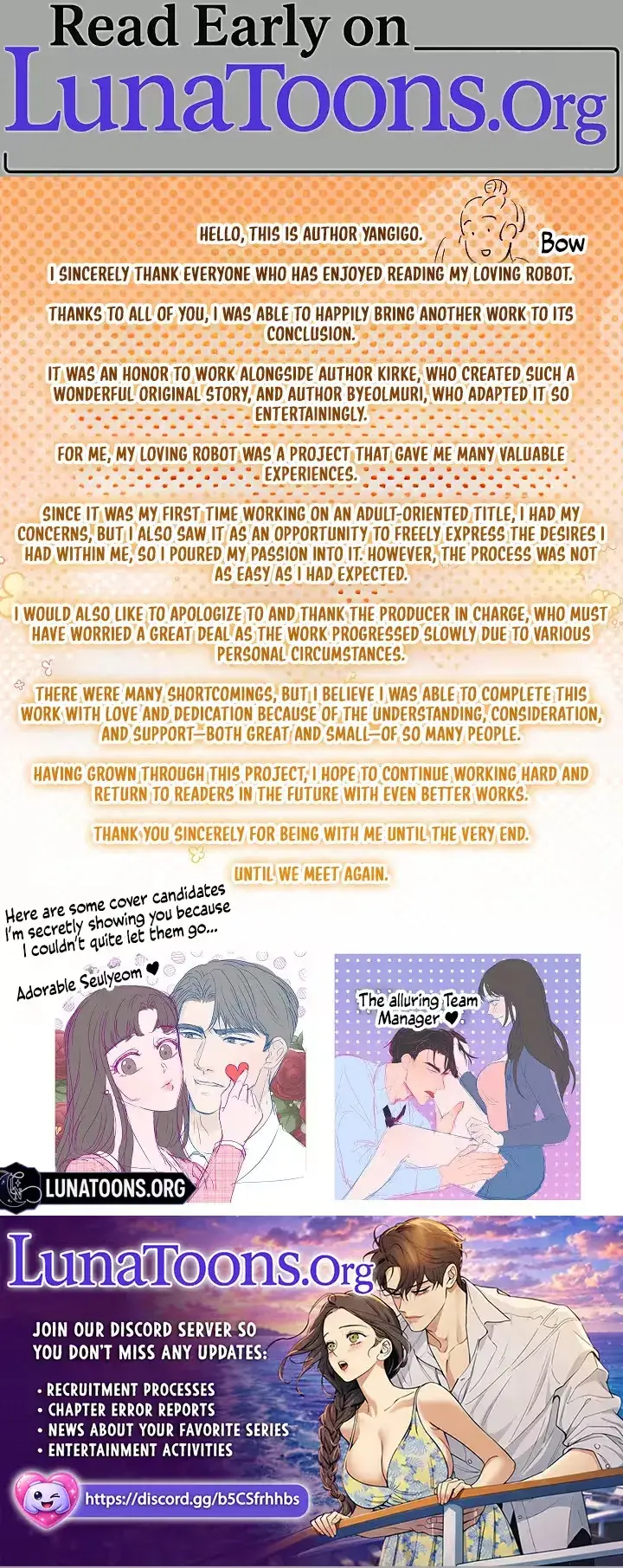My Loving Robot Chapter 44 - Page 1