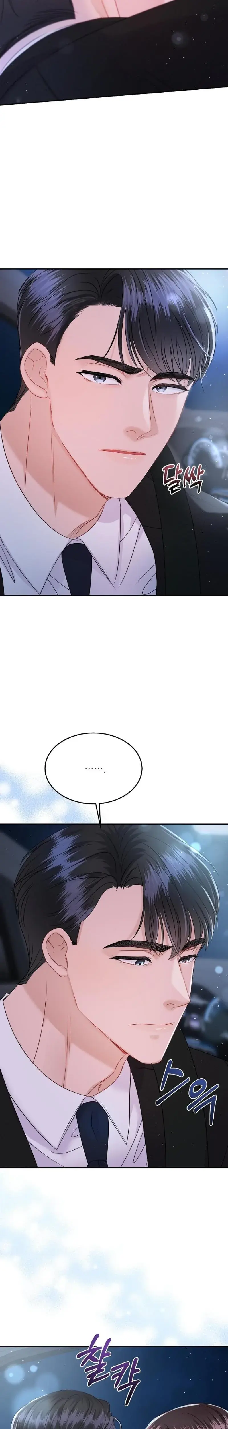 My Loving Robot Chapter 7 - Page 25
