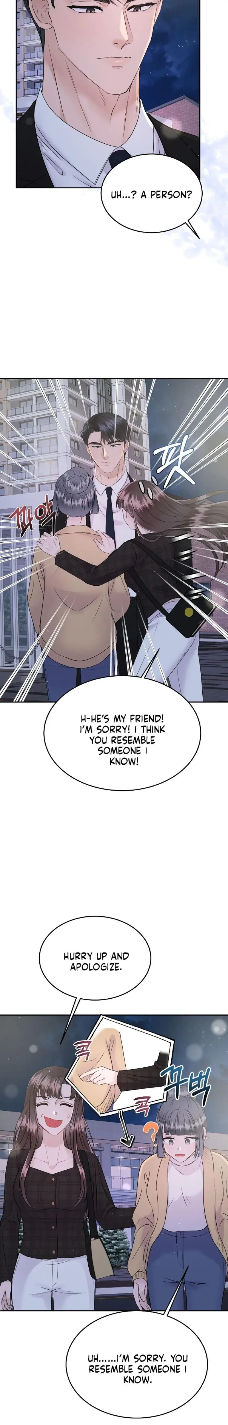My Loving Robot Chapter 8 - Page 3